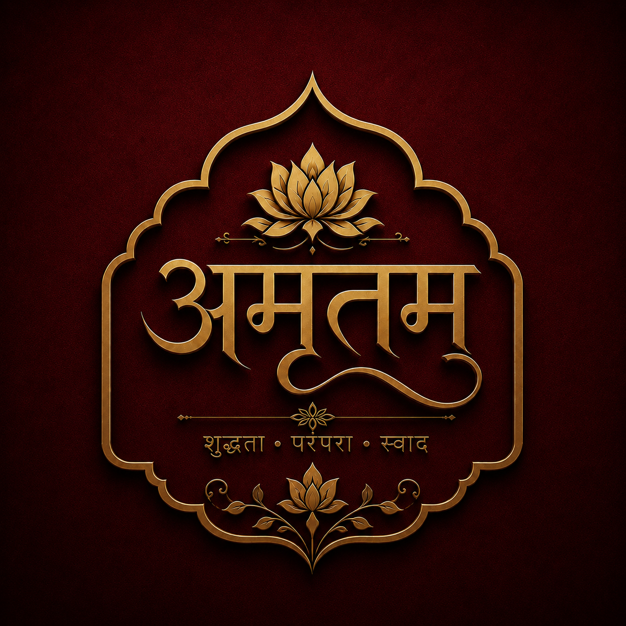 AMRITAMsweet
